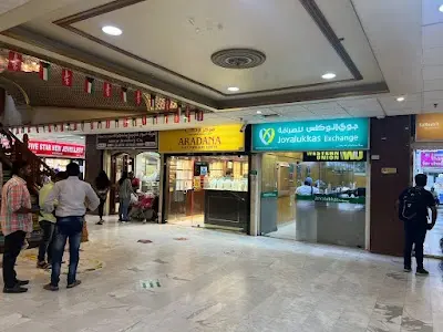 سوق الوطية