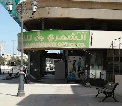 مركز الشمري للسمع