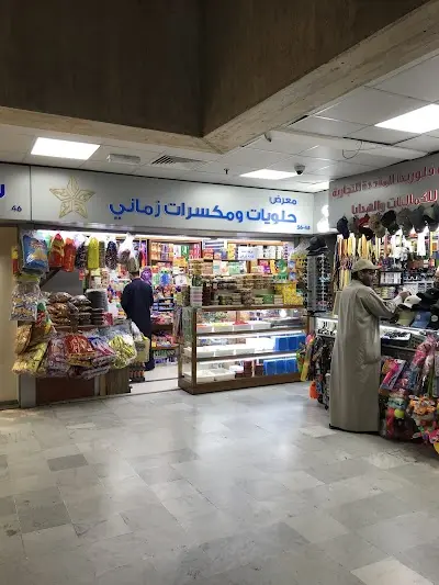 سوق الكويت