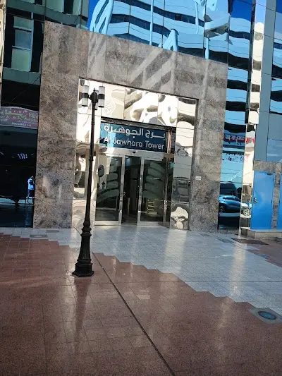Indian Embassy Passport and Outsourcing center