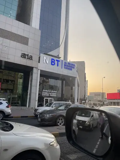 Al Neama Tower