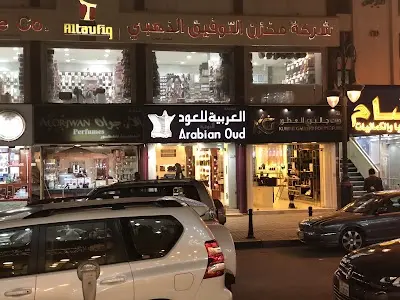 Kuwait Gallery for Perfumes - كويت جاليري للعطور