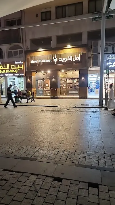 سوق السلاح