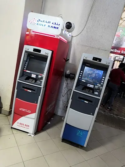 KIB ATM