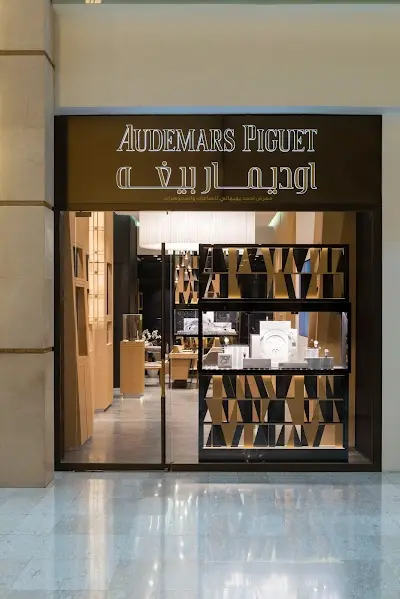 Audemars Piguet Boutique Safat