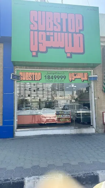 Substop