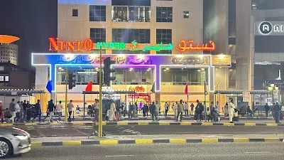نيستو هايبر مرقاب