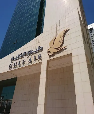 طيران الخليج