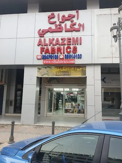 alkazemi fabrics company