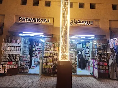 PRO MIKYAJ.CO