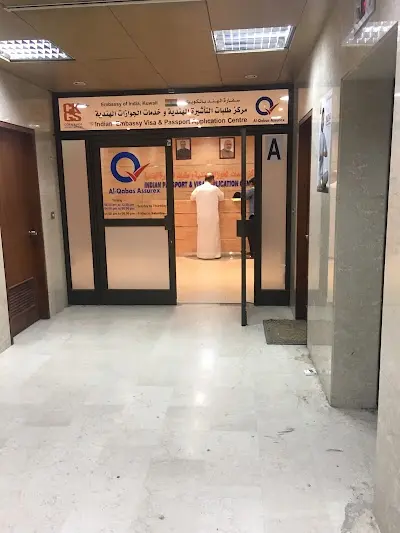 مجمع بهبهاني