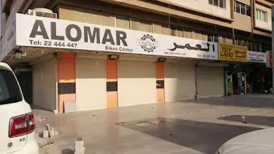 مركز العمر للدراجات الهوائية