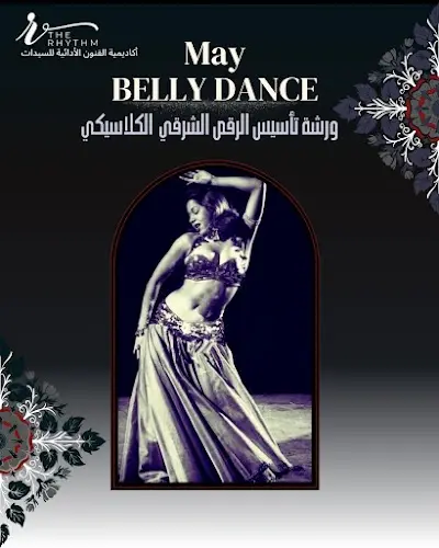 The Rhythm Academy - Feminine Performing Arts Center