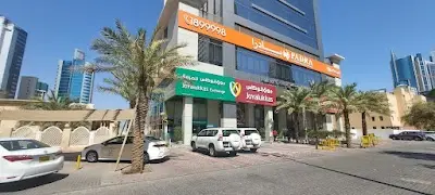 جوي الوكاس للصرافة