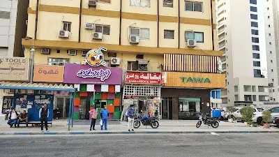تولز