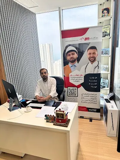 مكتب يس اطلس ومنصة فايند كورس للدراسة في افضل الجامعات المعتمدة ومعاهد اللغة الانجليزية