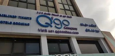 مجموعة بودي للطيران