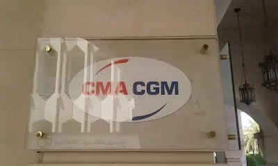 وكيل ملاحه عبد الرحمن البحر