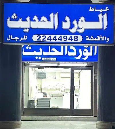 مواقف سيارات
