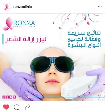 Ronza clinic