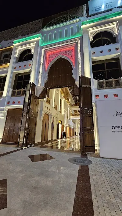 صفاة المباركية Safat Al Mubarakiya
