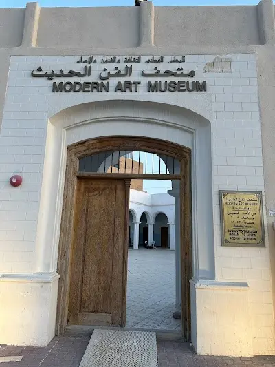 متحف الفن الحديث ( المدرسة الشرقية)