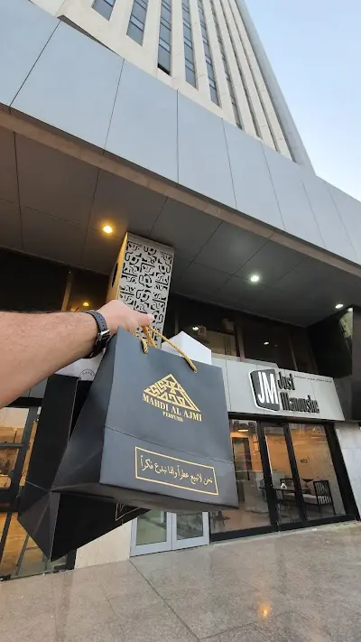 Mahdi Alajmi Perfumes