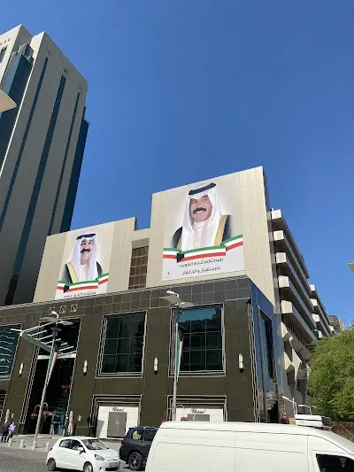 Van Cleef & Arpels (Kuwait City - Salhia Mall)
