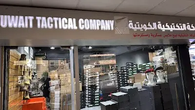 Kuwait Tactical Company