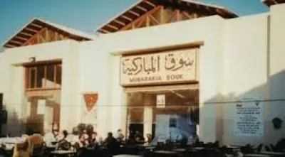 الجسار للعطور