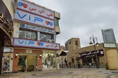 V.i.P Centre Mubarakiya