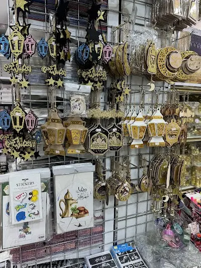 سوق ابو العز سنتر