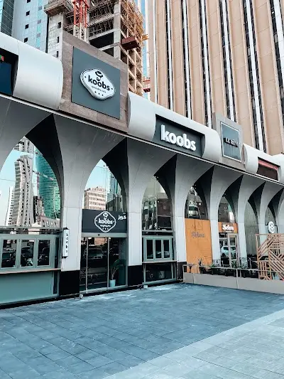مجمع الغوالي