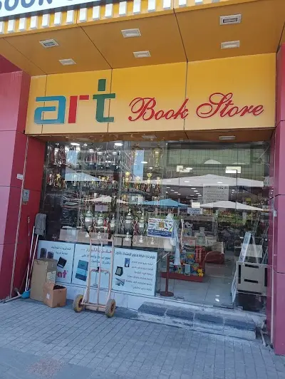 Art Book Store | Stationary & Education Kuwait