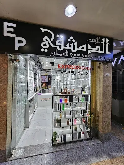 مجمع اطياب المباركية