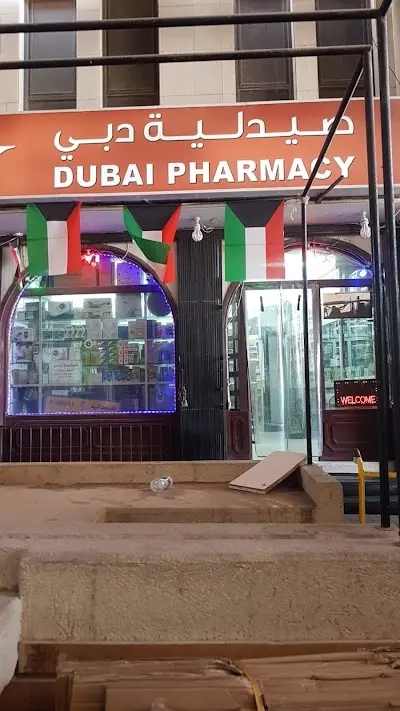 Dubai Pharmacy