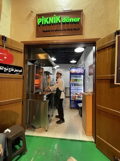 شركة كشك مبارك الكبير للتحف والاثار