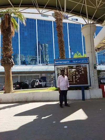 محطة شركة النقل العام الكويتية