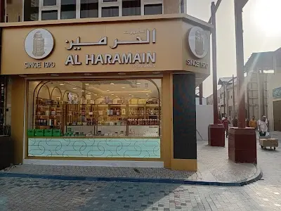 Al Haramain Perfumes - Kuwait - Souq Selah shop 1