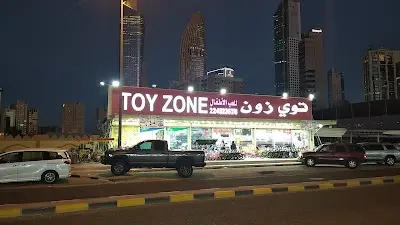شركة عبد الحسين وحمزة التجارية لالعاب الاطفال