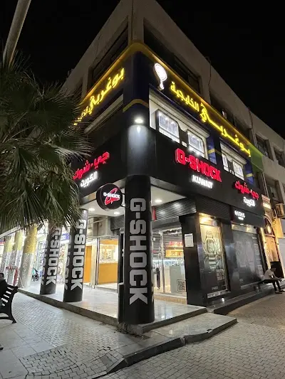 G-SHOCK Boutique