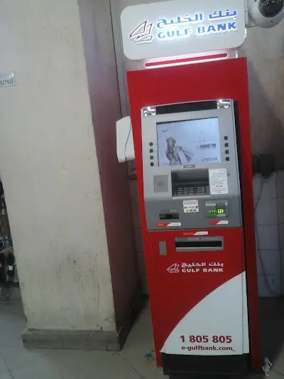 Gulf Bank ATM