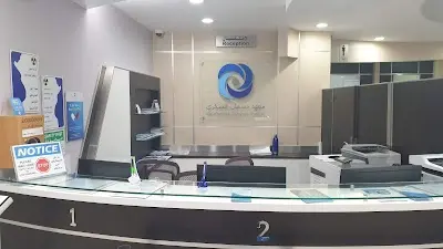 Diagnostic Imaging Center مركز الأشعه التشخيصيه