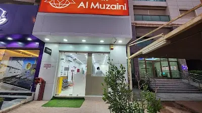 شركة المزيني للصيرفة