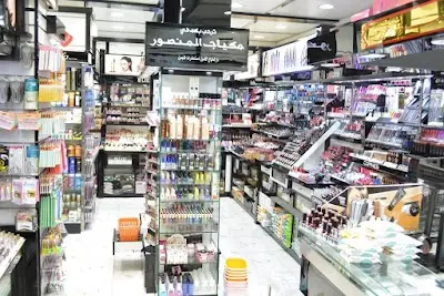 Makeup Al Mansour