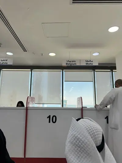 Belgium Visa Application Center