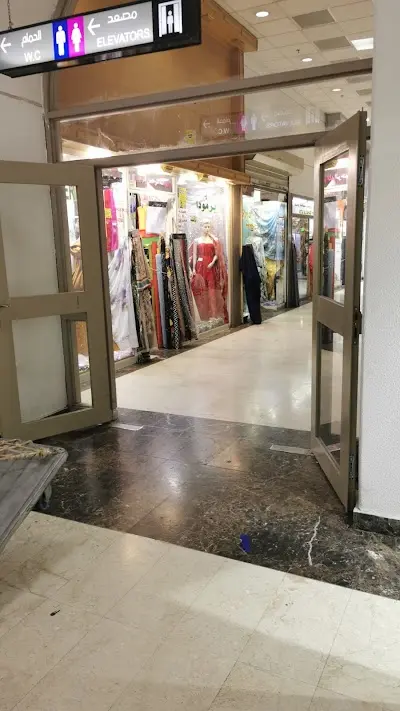 برمودا للاقمشه