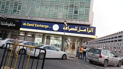 شركة الزامل للصرافة