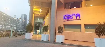 شركة الاتحاد التجارية