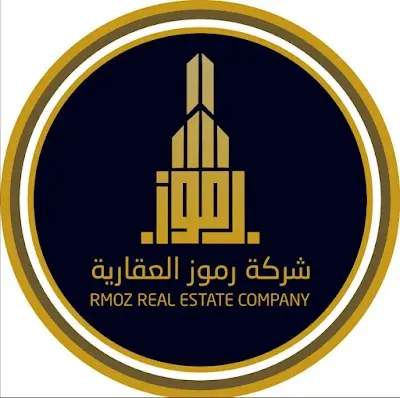 رموز العقاريه